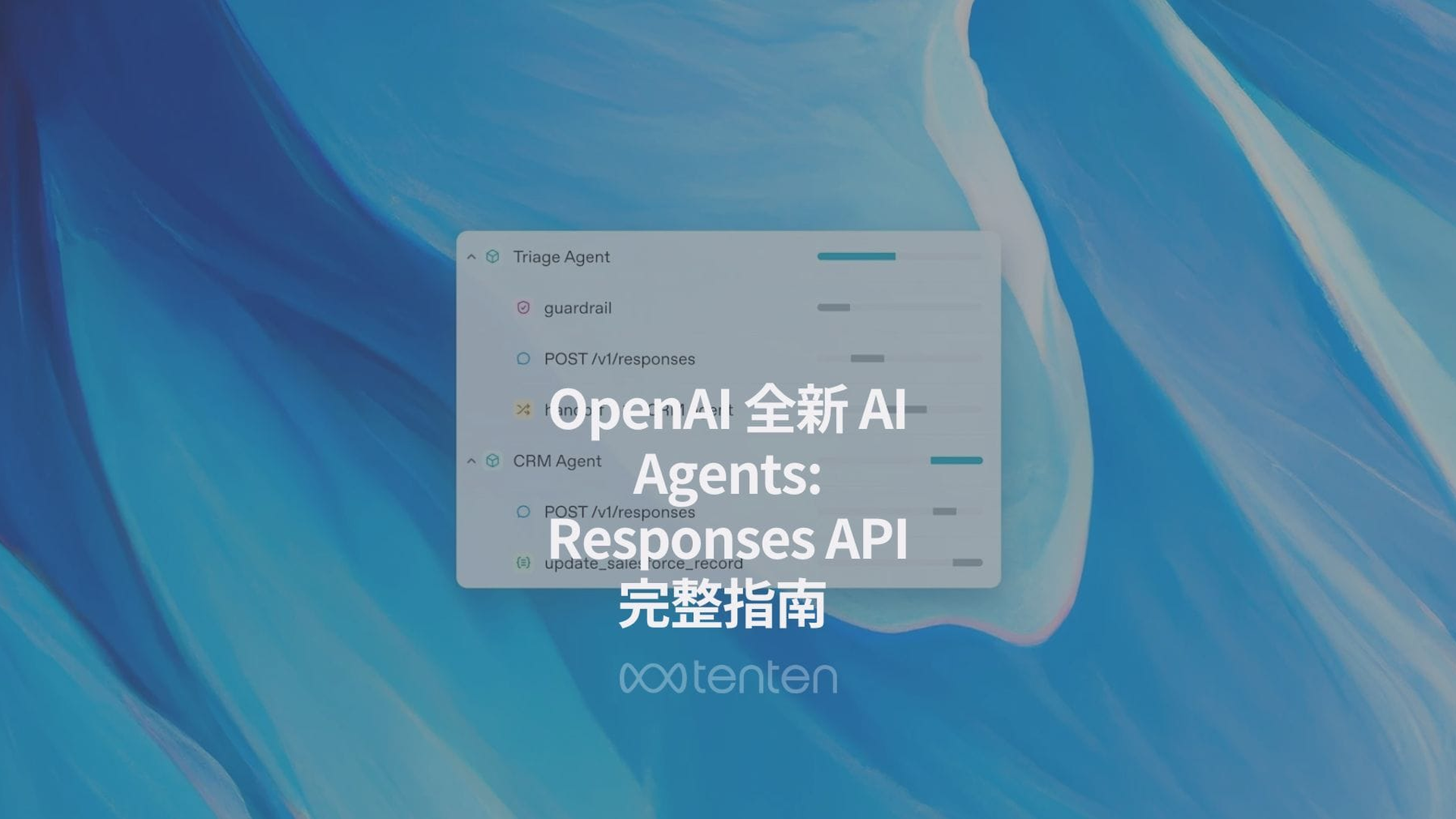 OpenAI Agents API Beta, Anthropic Threat Intelligence, and the Rise of Memory-First Silicon - Featured image